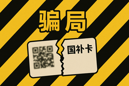 Twitter访问工具购买前无法确认旧设备是否支持要注意什么？试用、费用、续费与退款规则核对｜link-twittjiasuqi.com